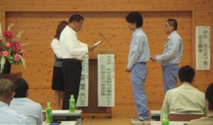 表彰中